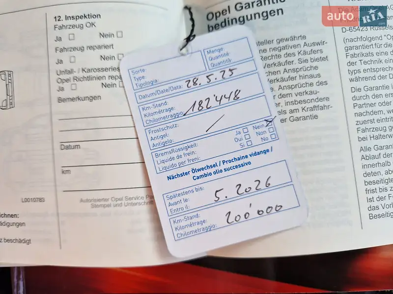 Універсал Opel Astra 2012 в Києві документ