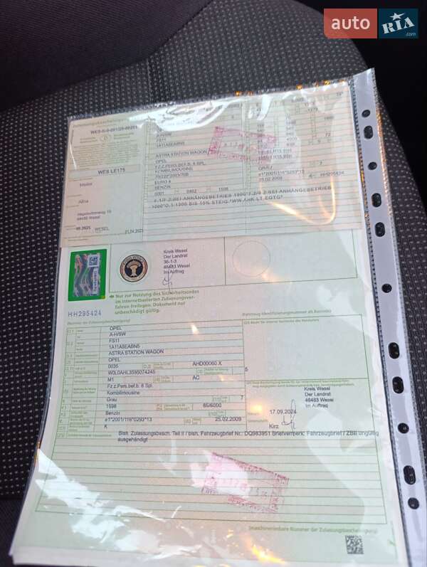 Универсал Opel Astra 2009 в Луцке