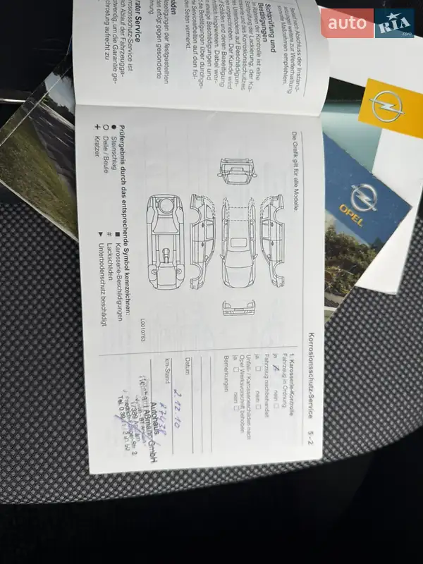 Универсал Opel Astra 2009 в Борисполе документ