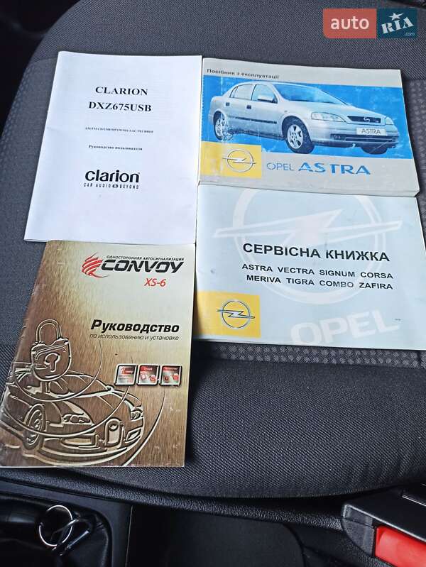 Седан Opel Astra 2007 в Кременчуці