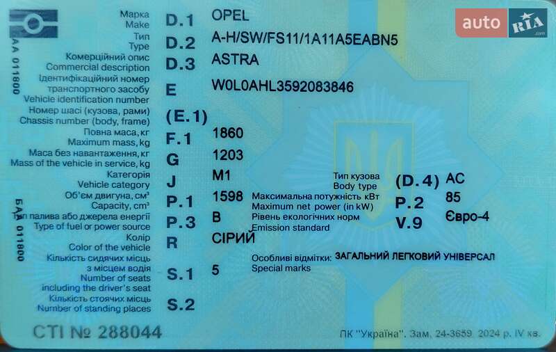 Универсал Opel Astra 2009 в Обухове