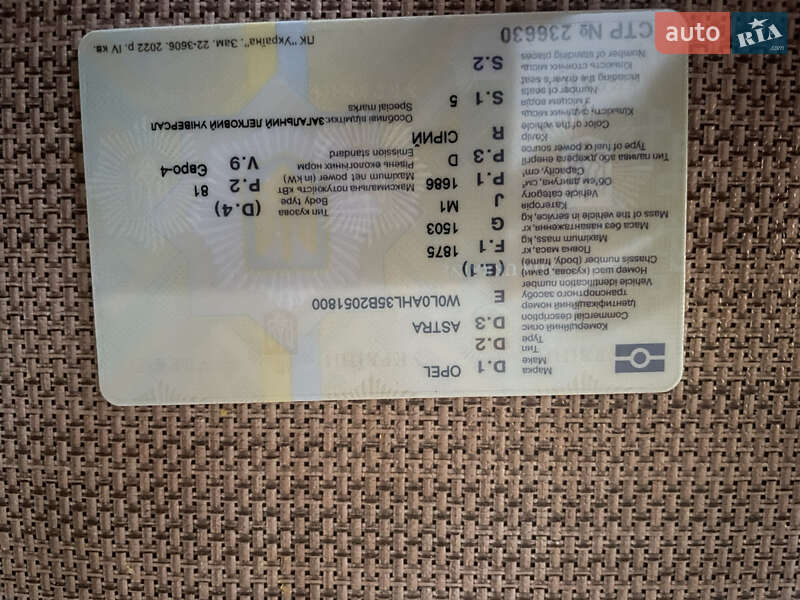 Универсал Opel Astra 2010 в Шацке фото 23 Универсал Opel Astra 2010 в Шацке