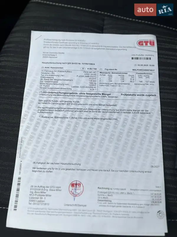 Универсал Opel Astra 2011 в Владимире документ 2 фото Универсал Opel Astra 2011 в Владимире документ