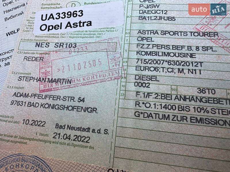 Универсал Opel Astra 2015 в Дрогобыче фото 167 Универсал Opel Astra 2015 в Дрогобыче