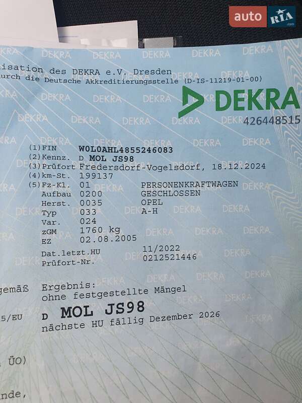 Хетчбек Opel Astra 2005 в Рівному фото 36 Хетчбек Opel Astra 2005 в Рівному