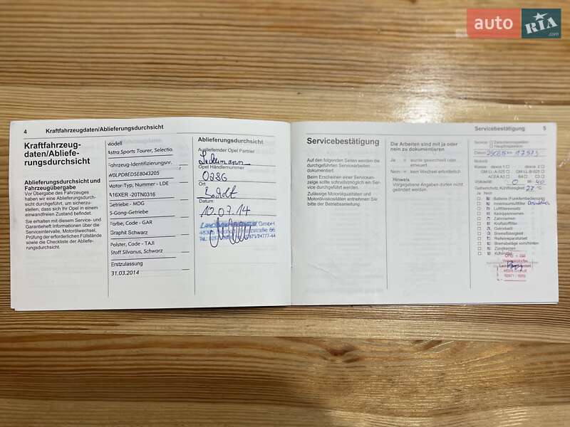 Універсал Opel Astra 2014 в Сумах