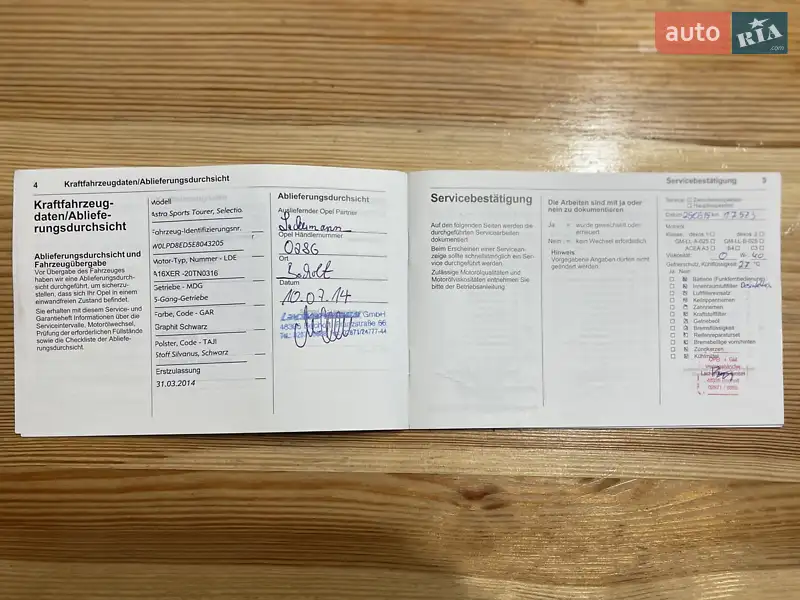 Універсал Opel Astra 2014 в Сумах документ