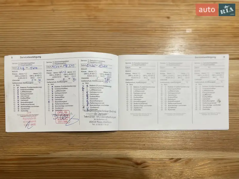 Універсал Opel Astra 2014 в Сумах документ