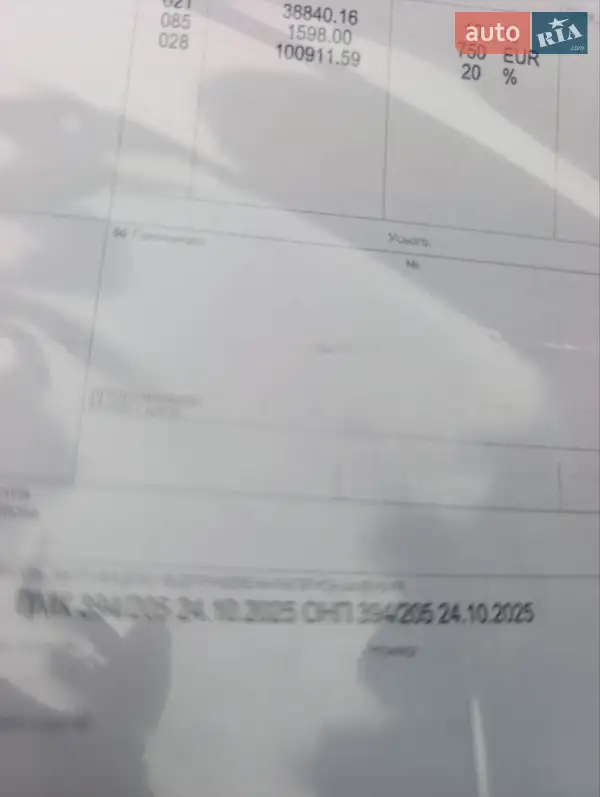 Универсал Opel Astra 2009 в Луцке документ 3 фото Универсал Opel Astra 2009 в Луцке документ