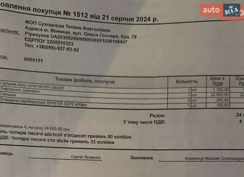 Универсал Opel Astra 2007 в Виннице фото 36 Универсал Opel Astra 2007 в Виннице