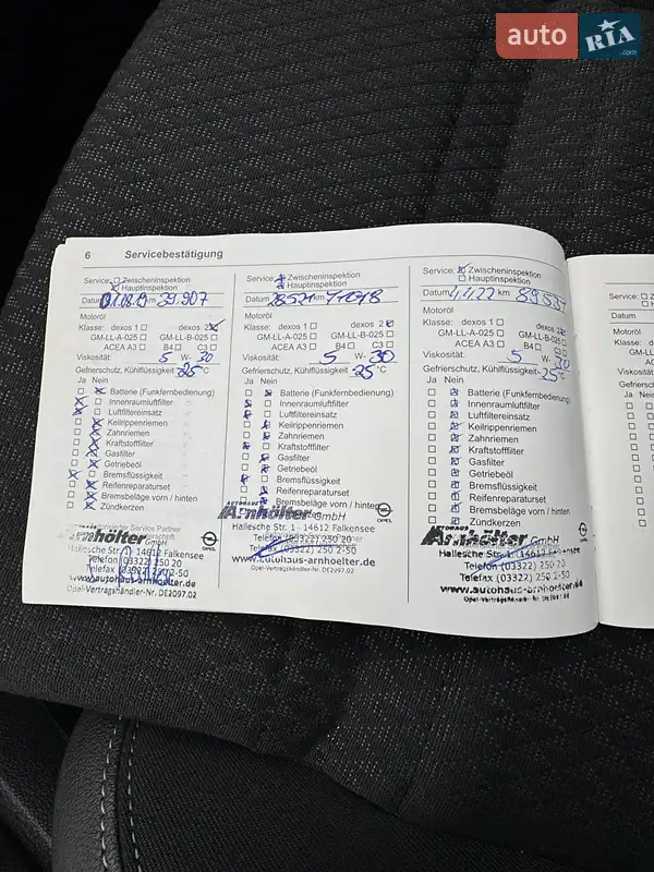 Універсал Opel Astra 2017 в Хмельницькому документ 4 фото Універсал Opel Astra 2017 в Хмельницькому документ