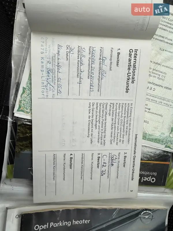 Універсал Opel Astra 2010 в Вінниці документ 2 фото Універсал Opel Astra 2010 в Вінниці документ