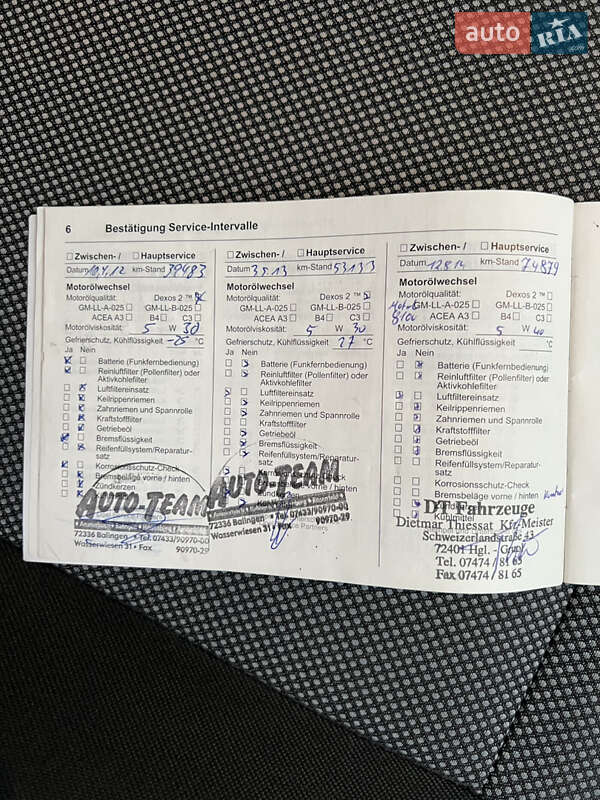 Универсал Opel Astra 2010 в Луцке фото 66 Универсал Opel Astra 2010 в Луцке