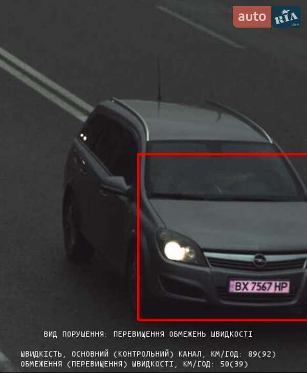 Універсал Opel Astra 2010 в Кам'янець-Подільському