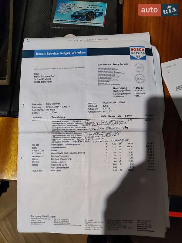 Хетчбек Opel Astra 2006 в Рівному фото 11 Хетчбек Opel Astra 2006 в Рівному