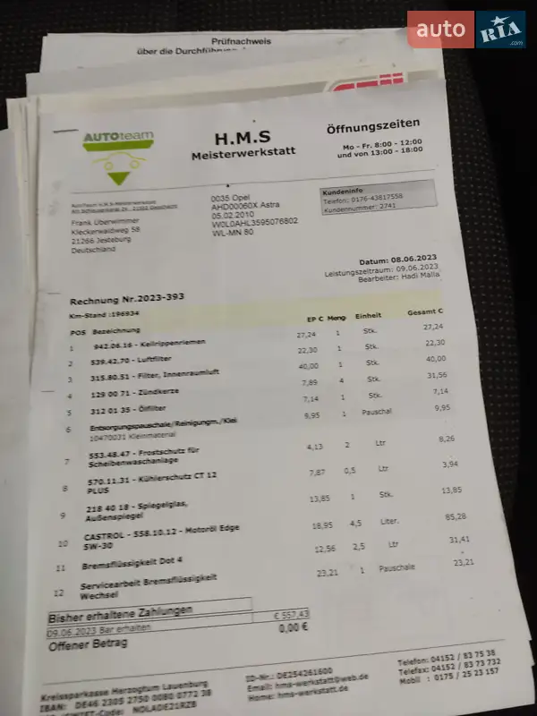 Універсал Opel Astra 2010 в Луцьку документ