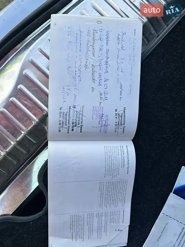 Універсал Opel Astra 2005 в Тернополі документ 2 фото Універсал Opel Astra 2005 в Тернополі документ