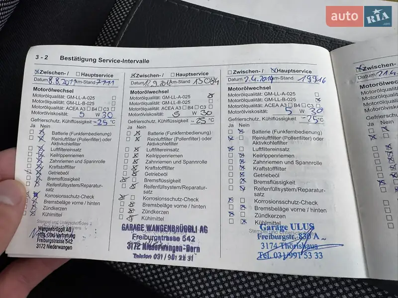 Хетчбек Opel Astra 2009 в Луцьку документ 6 фото Хетчбек Opel Astra 2009 в Луцьку документ