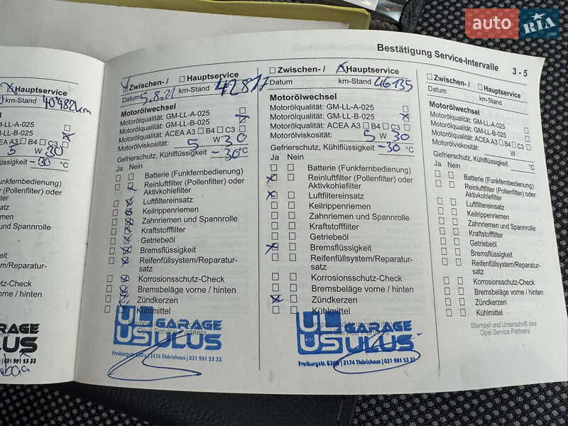 Хетчбек Opel Astra 2009 в Луцьку фото 80 Хетчбек Opel Astra 2009 в Луцьку