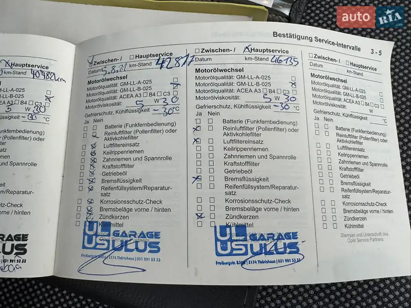 Хетчбек Opel Astra 2009 в Луцьку документ 9 фото Хетчбек Opel Astra 2009 в Луцьку документ