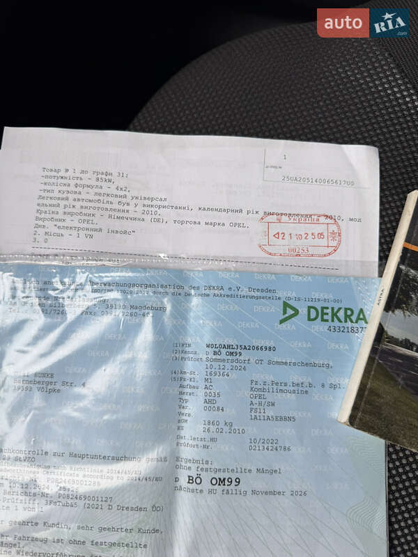 Универсал Opel Astra 2010 в Николаеве фото 23 Универсал Opel Astra 2010 в Николаеве