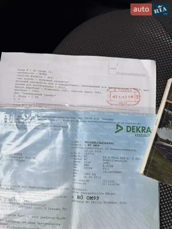 Универсал Opel Astra 2010 в Николаеве документ 3 фото Универсал Opel Astra 2010 в Николаеве документ