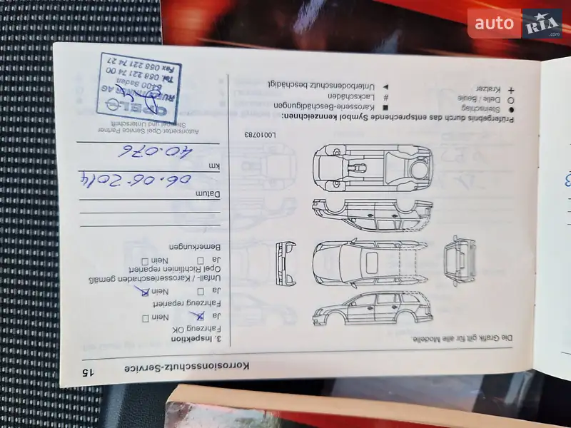 Універсал Opel Astra 2012 в Києві документ