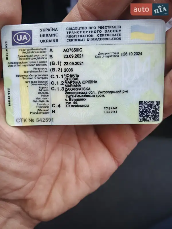 Універсал Opel Astra 2006 в Ужгороді документ