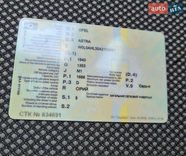 Універсал Opel Astra 2010 в Софіївській Борщагівці