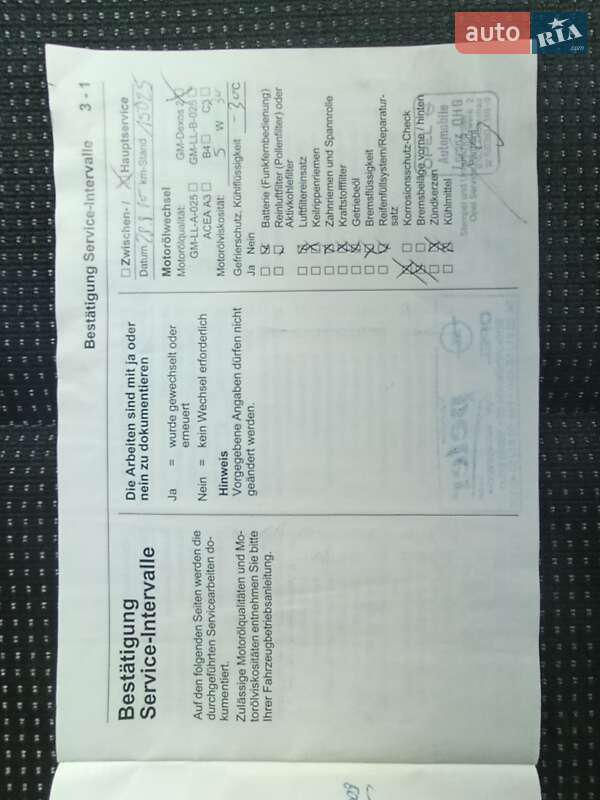 Універсал Opel Astra 2009 в Полтаві