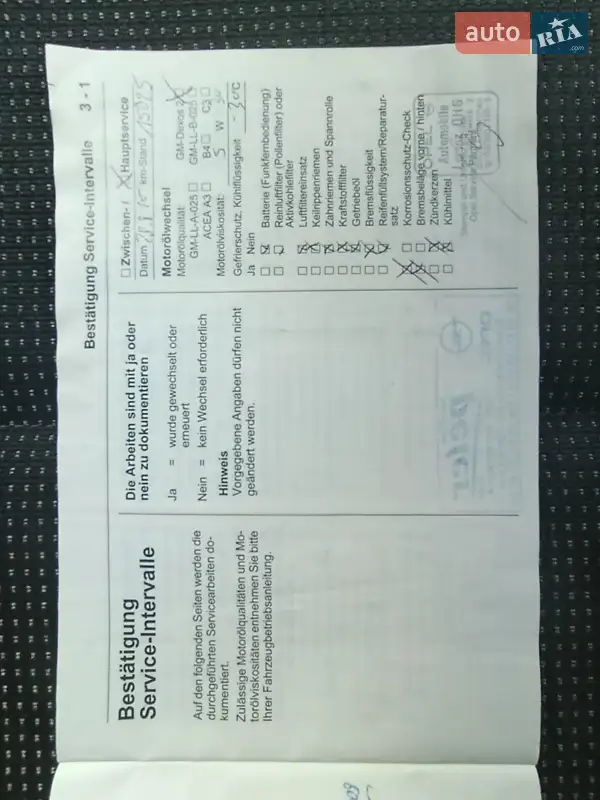 Універсал Opel Astra 2009 в Полтаві документ