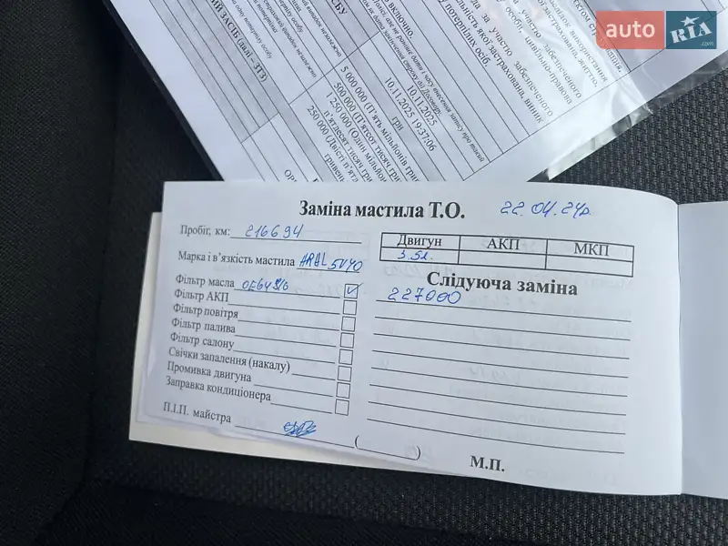 Універсал Opel Astra 2007 в Івано-Франківську документ