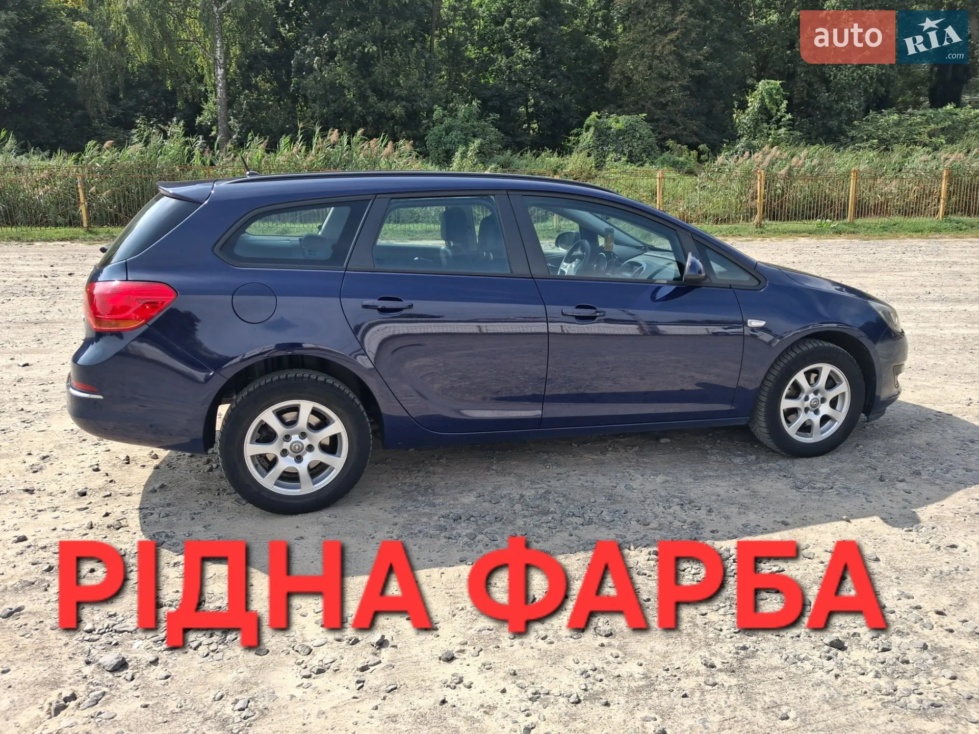 2015 Opel Astra - мініатюра 40