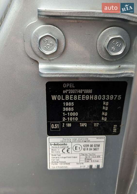 Универсал Opel Astra 2016 в Мукачево