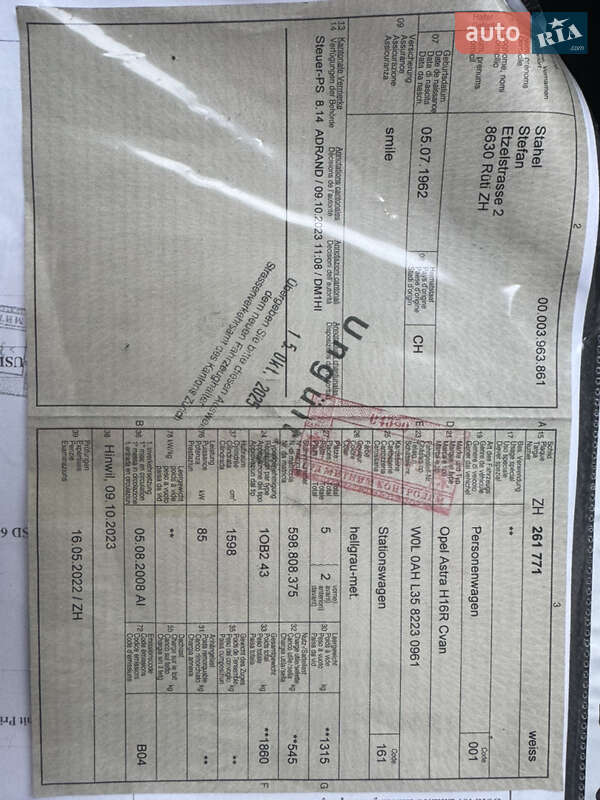 Универсал Opel Astra 2008 в Луцке