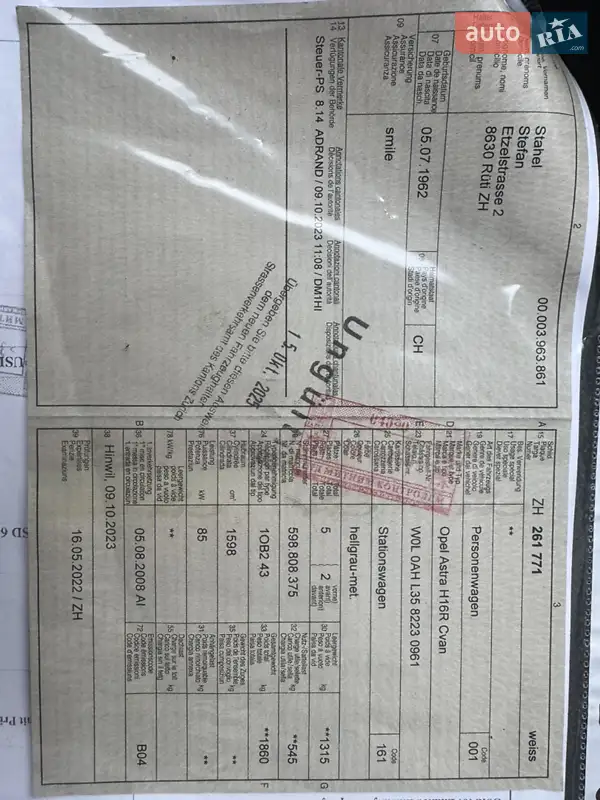 Универсал Opel Astra 2008 в Луцке документ