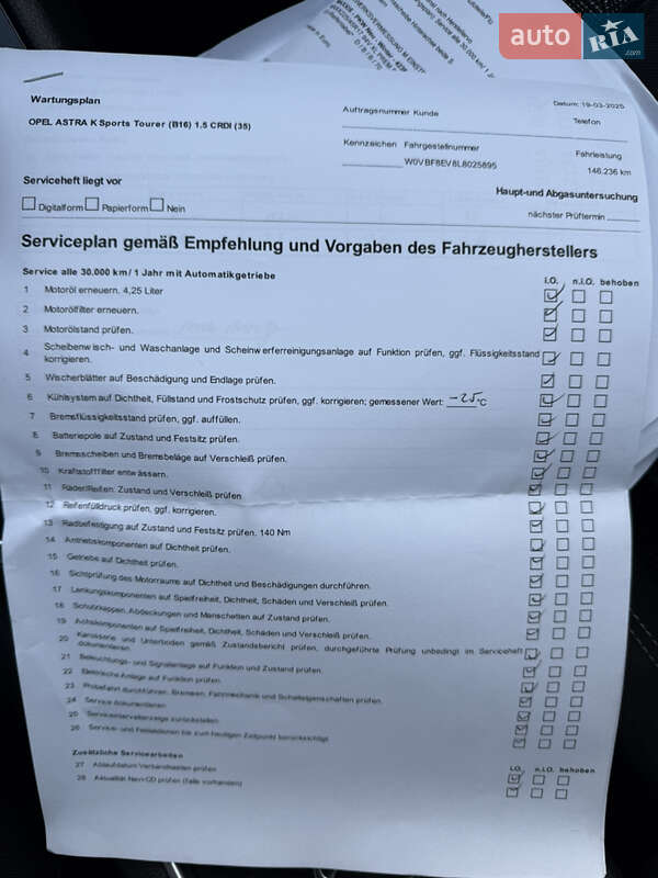 Універсал Opel Astra 2020 в Хмельницькому фото 67 Універсал Opel Astra 2020 в Хмельницькому