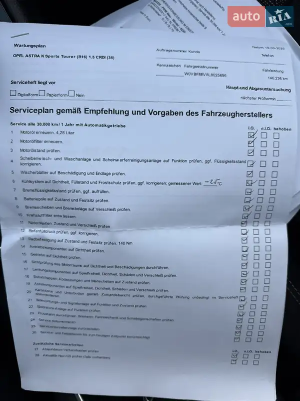 Універсал Opel Astra 2020 в Хмельницькому документ 5 фото Універсал Opel Astra 2020 в Хмельницькому документ