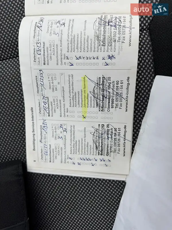 Універсал Opel Astra 2010 в Ніжині документ