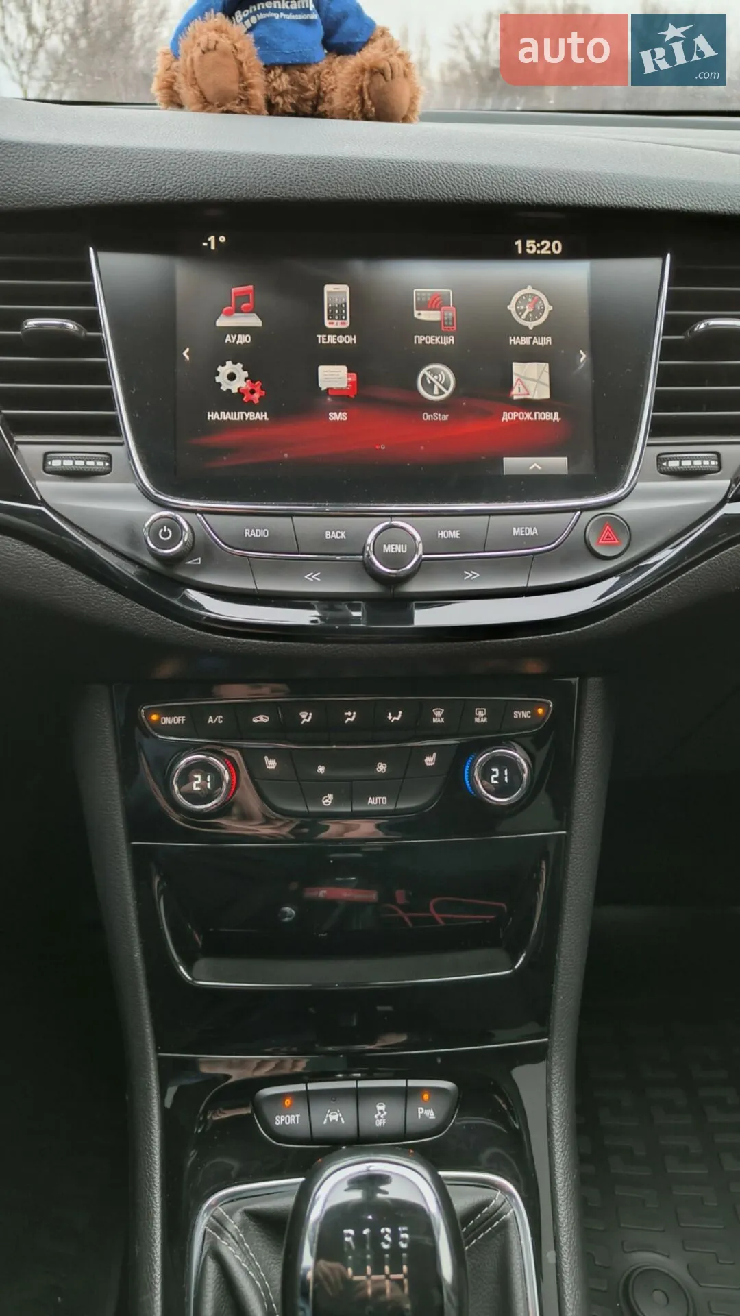 2017 Opel Astra - мініатюра 31