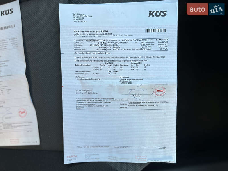 Хэтчбек Opel Astra 2005 в Ивано-Франковске