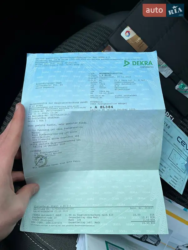 Универсал Opel Astra 2020 в Киеве документ 4 фото Универсал Opel Astra 2020 в Киеве документ