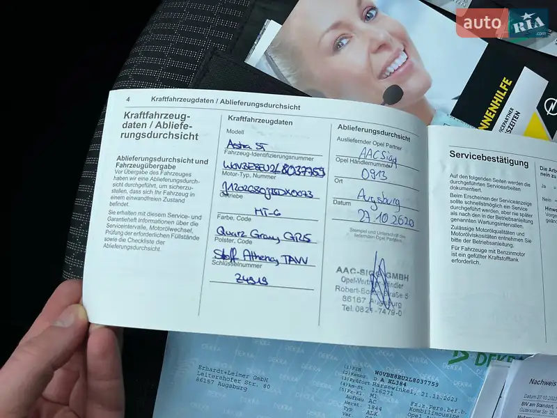 Универсал Opel Astra 2020 в Киеве документ 6 фото Универсал Opel Astra 2020 в Киеве документ
