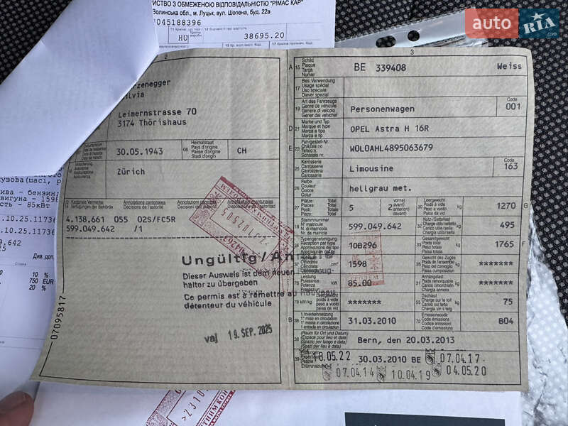 Хэтчбек Opel Astra 2009 в Луцке фото 71 Хэтчбек Opel Astra 2009 в Луцке