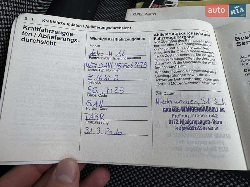 Хэтчбек Opel Astra 2009 в Луцке фото 73 Хэтчбек Opel Astra 2009 в Луцке