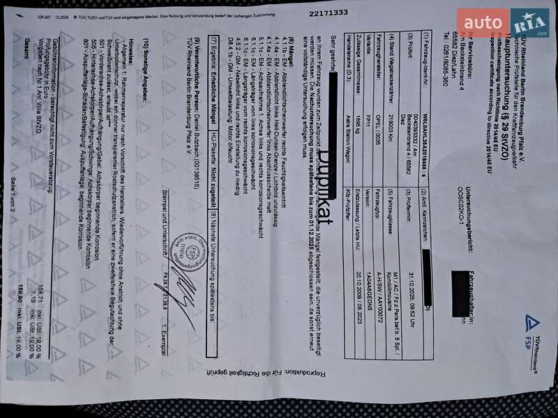 Универсал Opel Astra 2009 в Могилев-Подольске