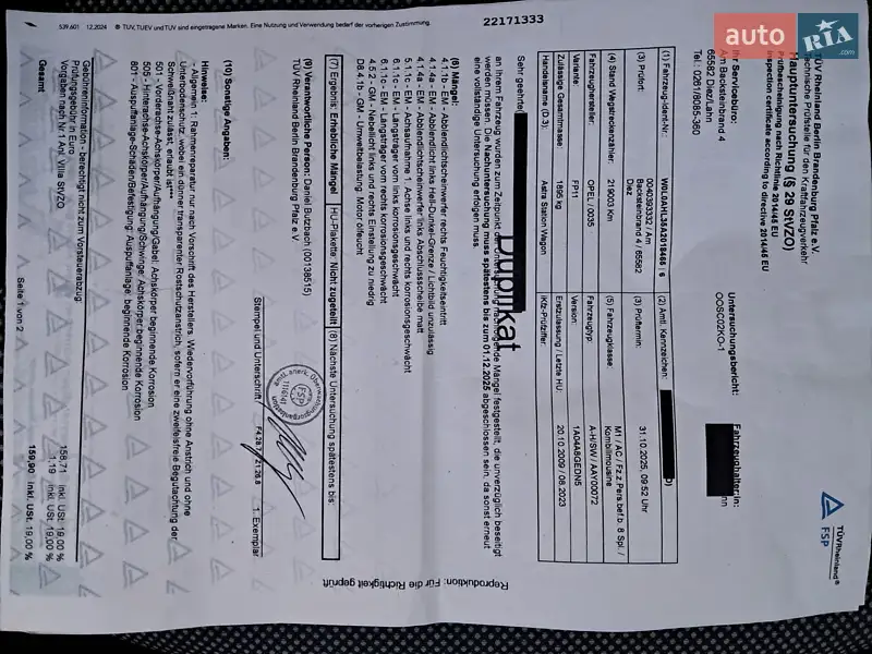 Универсал Opel Astra 2009 в Могилев-Подольске документ