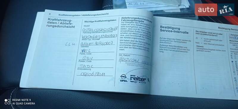 Хэтчбек Opel Astra 2011 в Виннице фото 20 Хэтчбек Opel Astra 2011 в Виннице