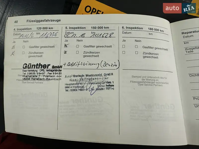 Универсал Opel Astra 2013 в Киеве документ