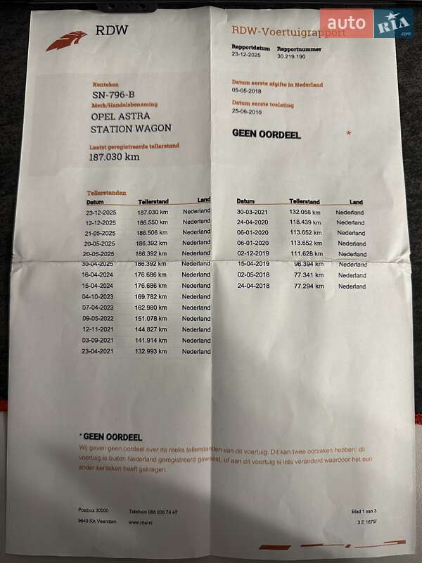 Универсал Opel Astra 2010 в Луцке фото 25 Универсал Opel Astra 2010 в Луцке